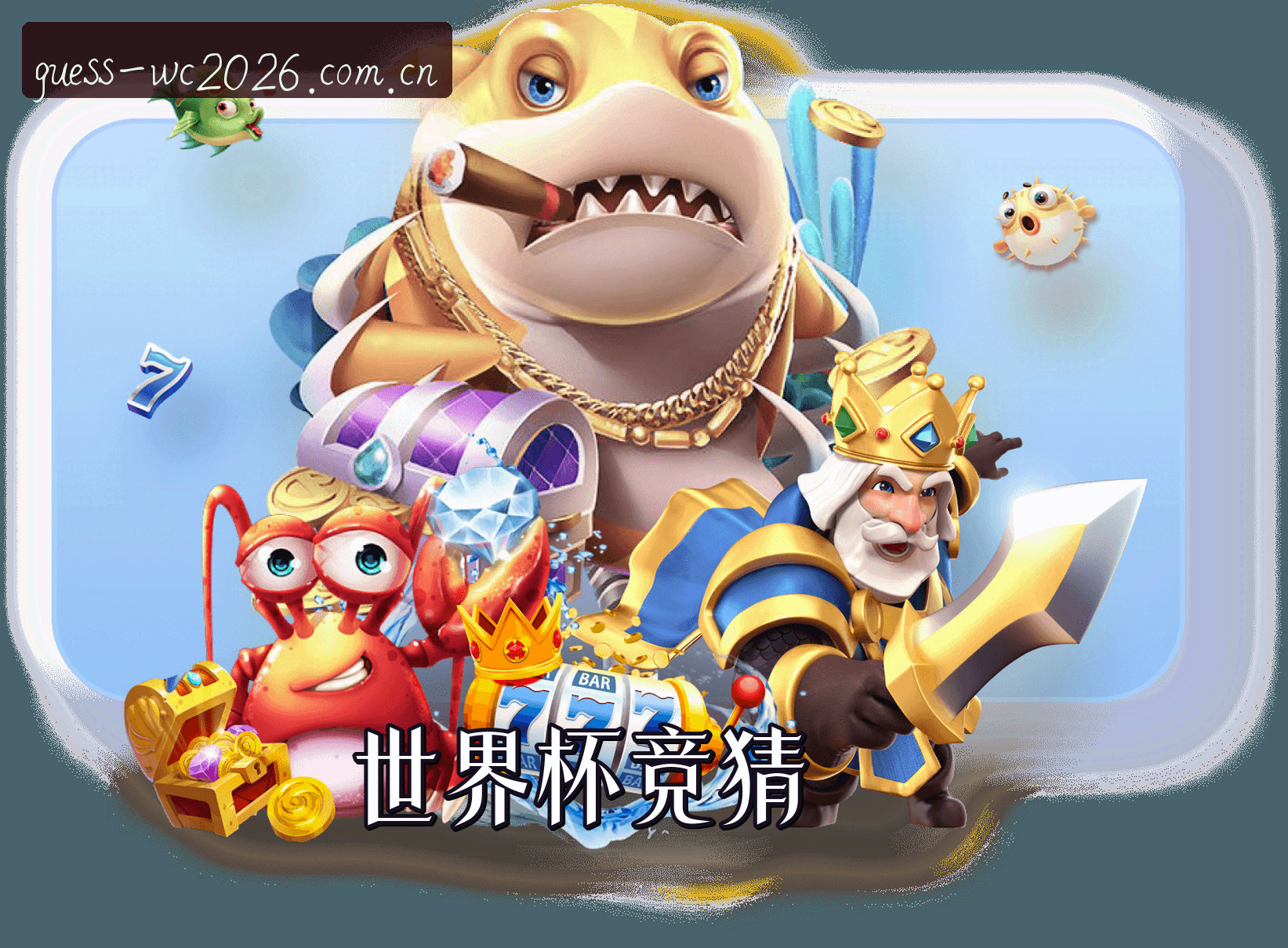 关于我们